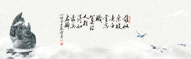 水墨山水背景