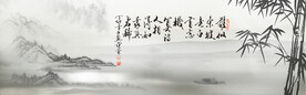 水墨山水背景