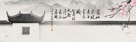 水墨山水背景