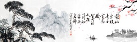 水墨山水背景