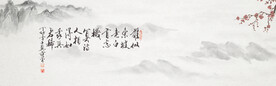 水墨山水背景