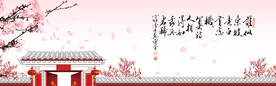 水墨山水背景