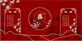 红色新中式婚礼