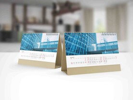 2022年虎年蓝色简约台历