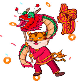 舞龙虎