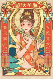  国潮海报设计图片 