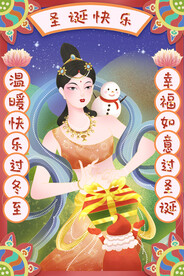   国潮海报设计图片 