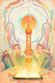 国潮海报设计图片 