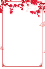 梅花