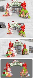 虎年