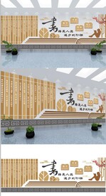 校园文化墙