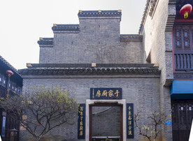 中式文化街市实景大图