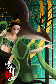 国潮海报设计图片 