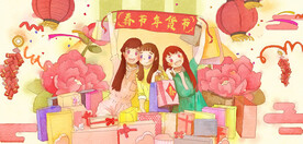 新春年货节插画图片