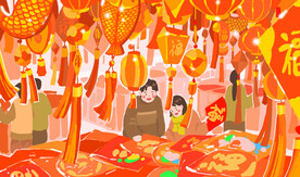 新春年货节插画图片