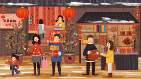  新春年货节插画图片
