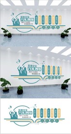 校园八礼四仪文化墙