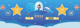 校园文化墙