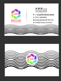 条纹名片