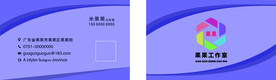 紫色名片