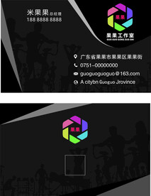 健身名片