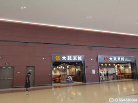 天府国际机场