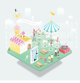 卡通立体房子店铺游乐场公园