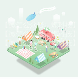 卡通立体房子店铺场景