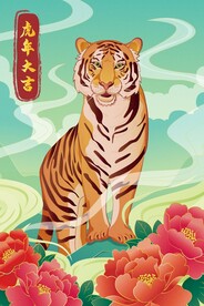 虎年素材 