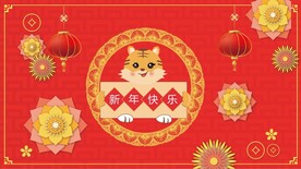 虎年素材 
