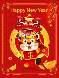 虎年素材 
