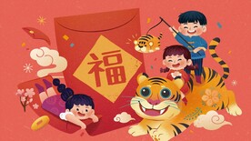 虎年素材