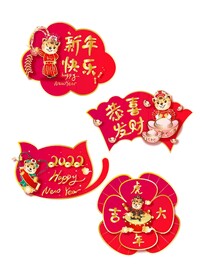 虎年素材 