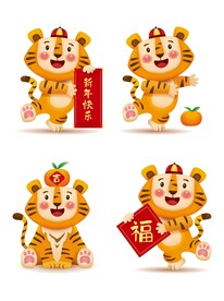 虎年素材 