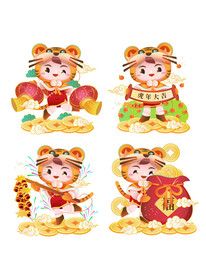 虎年素材 