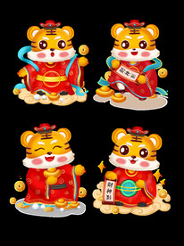 虎年素材 