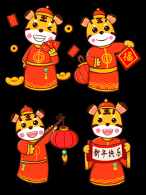 虎年素材 