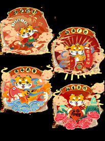 虎年素材 