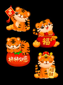虎年素材 