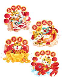 虎年素材 
