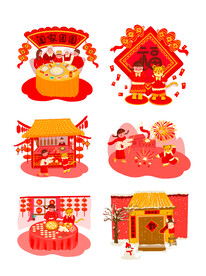 虎年素材