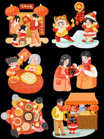 虎年素材 