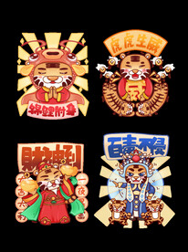 虎年素材 