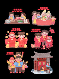 虎年素材 