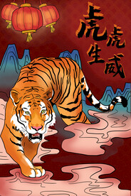 虎年国潮海报图片 