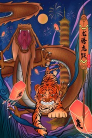    虎年国潮海报图片 