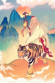  虎年国潮海报图片 