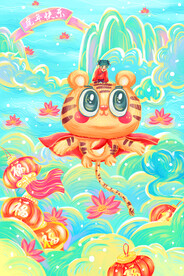 虎年国潮海报图片 