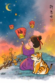 虎年国潮海报图片 