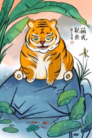 虎年国潮海报图片 